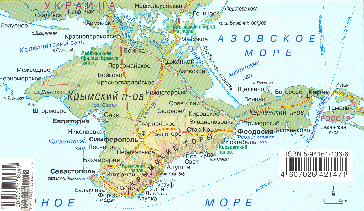 Карта Черноморского побережья Крыма с курортами